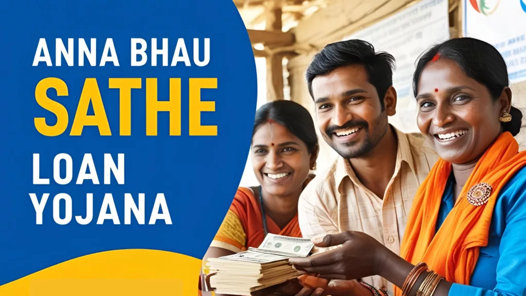 Anna-Bhau-Sathe-Loan-Yojana